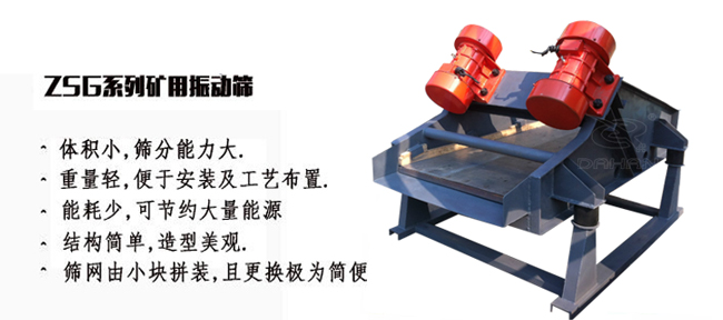 矿用妖精视频网站入口产量大适用于一些磨琢性较大的物料例如：煤块，石子等。