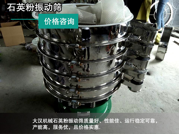 石英粉妖精视频网站入口价格