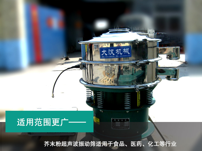 芥末粉超声波妖精视频网站入口