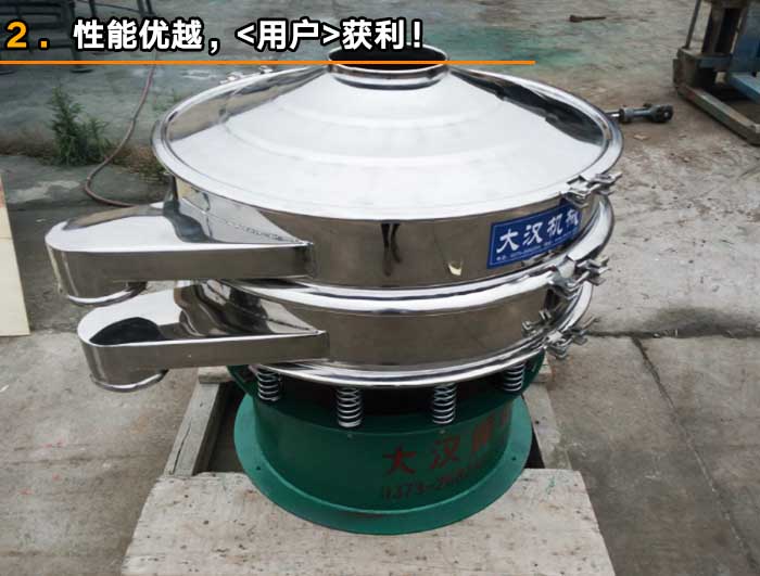 豌豆淀粉不锈钢筛粉机