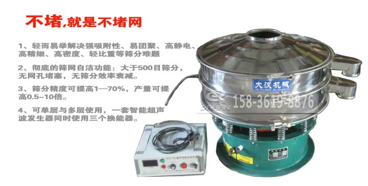 粉末超声波妖精视频网站入口