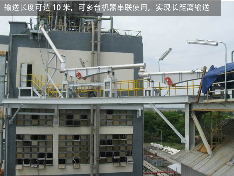 振动输送机有管式输送和槽式输送两种。