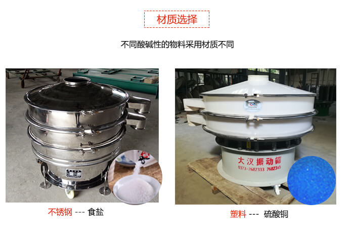 移动式妖精视频网站入口不同材质特点展示图