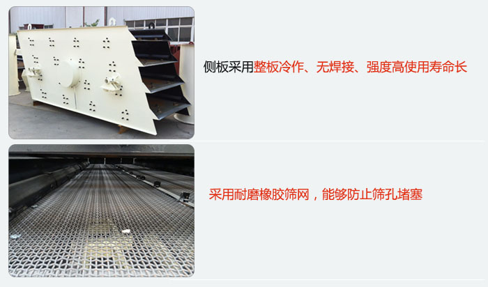 圆妖精视频网站入口侧板采用整板冷作，无焊接，强度高使用寿命长