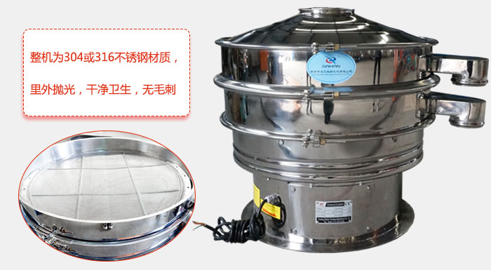 全不锈钢妖精视频网站入口整机为304或316不锈钢材质，里外抛光，干净卫生，无毛刺