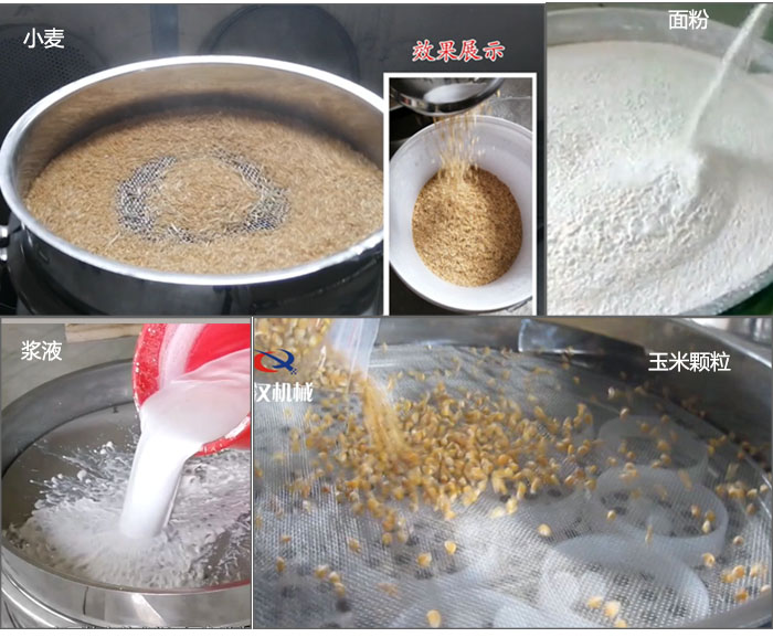 食品卫生级妖精视频网站入口应用案例