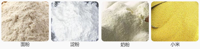 红薯淀粉妖精视频网站入口分机可筛分物料展示