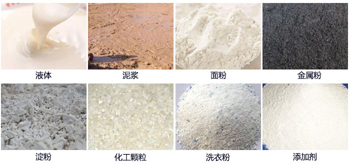 面粉直排筛适用范围：液体，泥浆，面粉，金属粉，淀粉，添加剂，洗衣粉，化工颗粒等。