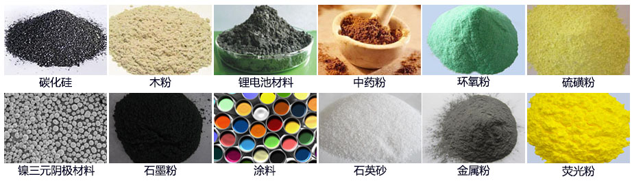 超声波妖精视频网站入口可筛分物料展示