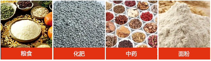 全不锈钢直线妖精视频网站入口可筛分物料展示